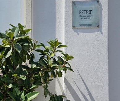 Sava Apartment | RETRÒ Holiday Home - Pandorea -