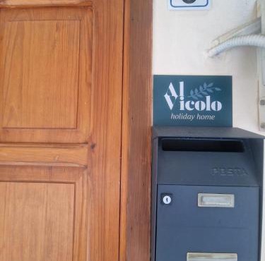 Al vicolo holiday home