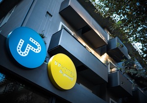 Up Hotel in Rivazzurra